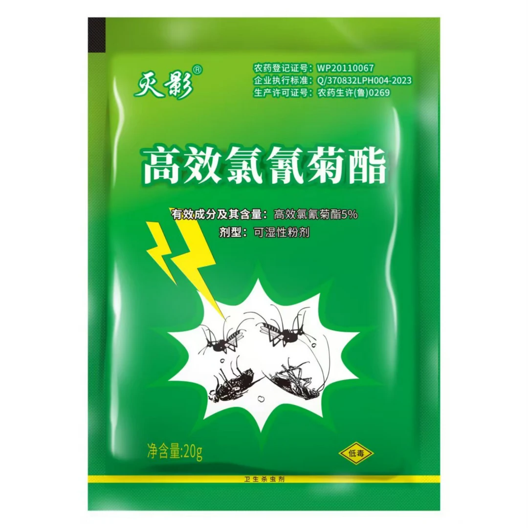 Specjalnie zaprojektowane do zabijania komarów i much na farmach, jedno opakowanie zabija pchły/szarańcze/karaluchy/muchy/komary!